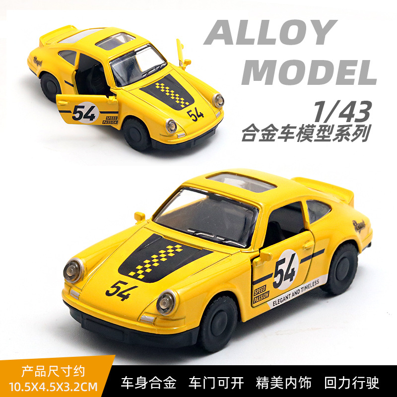 A granel 1:43 coche de policía modelo de coche de aleación coche para niños juguetes de coche se puede abrir puerta atrás máquina de garras adornos