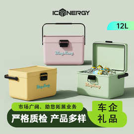12升户外车载保温箱露营摆摊大容量便携手提食品级冷冻箱商用批发