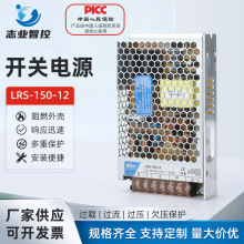 LRS-150-12 12/24Vֱ��15/36/48V���ص�Դ120һNES 24V5A 12V10A