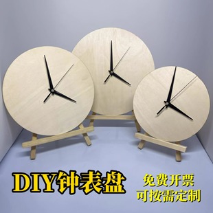 �հ�DIYľ�|���P�b��R�Aľ�����w�L���׃��@��ͯ�T�f�ֹ��R��