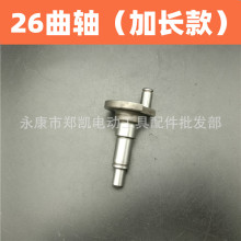 늄ӹ������ ��N�X݆�S ���S 26��N���S ���L���S 26���S���L