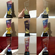 水晶玻璃刀片定制定做奖杯金属贴片一鹿向前大拇指琉璃五角星