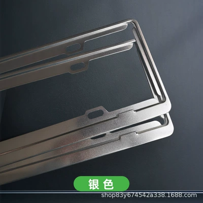 New Traffic Regulations Aluminum Alloy License Plate Frame·Carbon Fiber Pattern License Plate Frame Thickened License Plate Border Universal (License plate holder/license plate holder) - blue-brand-aluminum-alloy-silver-pair