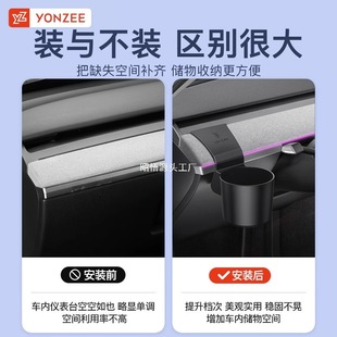 Suitable for Tesla Model Y/3 Dashboard Water Cup Holder Door Storage Cup Holder Limiter Modification Accessories