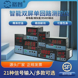 加速度传感器;红外测温仪;其他仪器配件