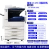 Xerox V5575 color machine/graphic upgrade