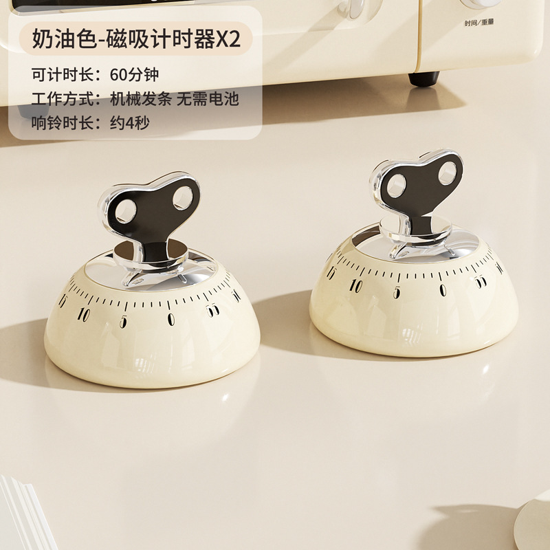 磁吸计时器倒计时学习厨房烹饪家用定时器提醒器管理机械闹钟时间|undefined