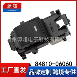 玻璃升降器;车身及附件;其他冷却系统
