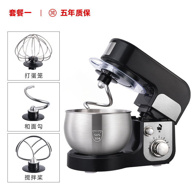 钻厨多功能厨师机小型全自动台式打蛋器家用3L和面机搅拌机定制|undefined