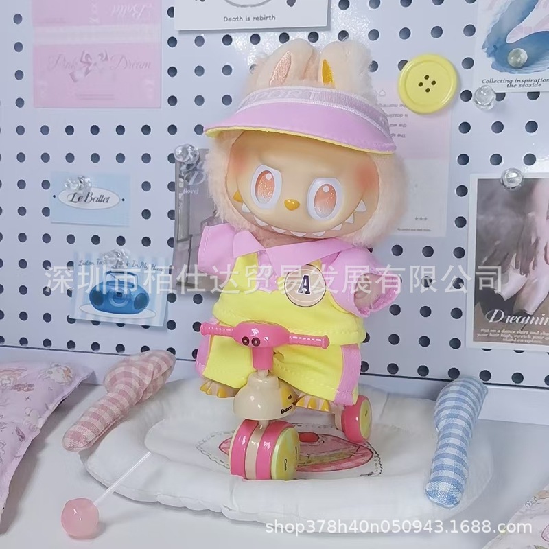 仅适用labubu坐坐派对娃衣一二三代盲盒拉布布娃衣运动服换装衣服|undefined
