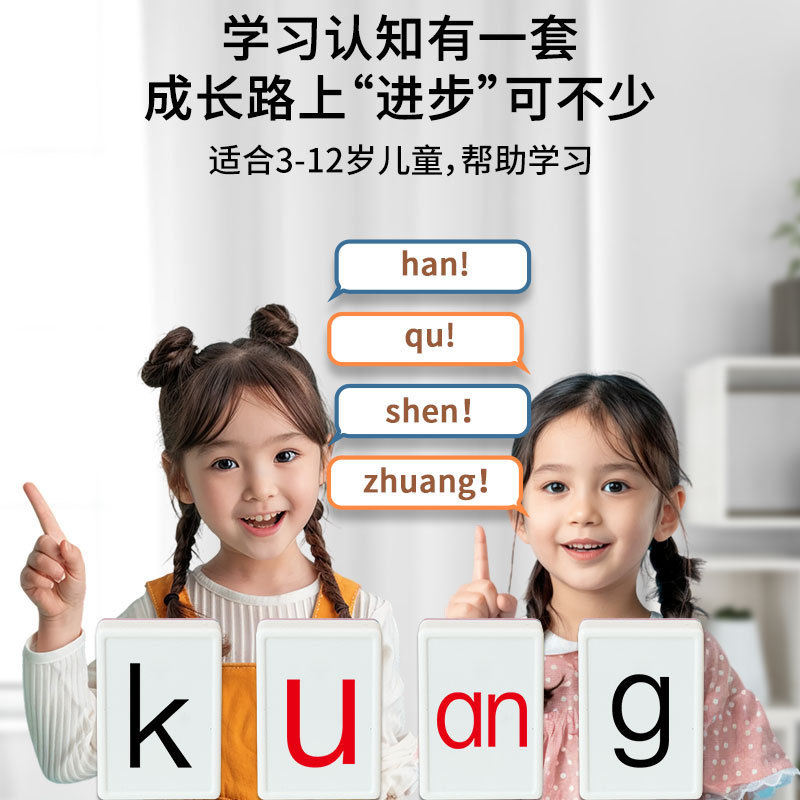 Aprendiendo letras de pinyin palabras inglesas letras modismos solitaire mahjong juegos de mesa estudiantes juegos de rompecabezas juguetes