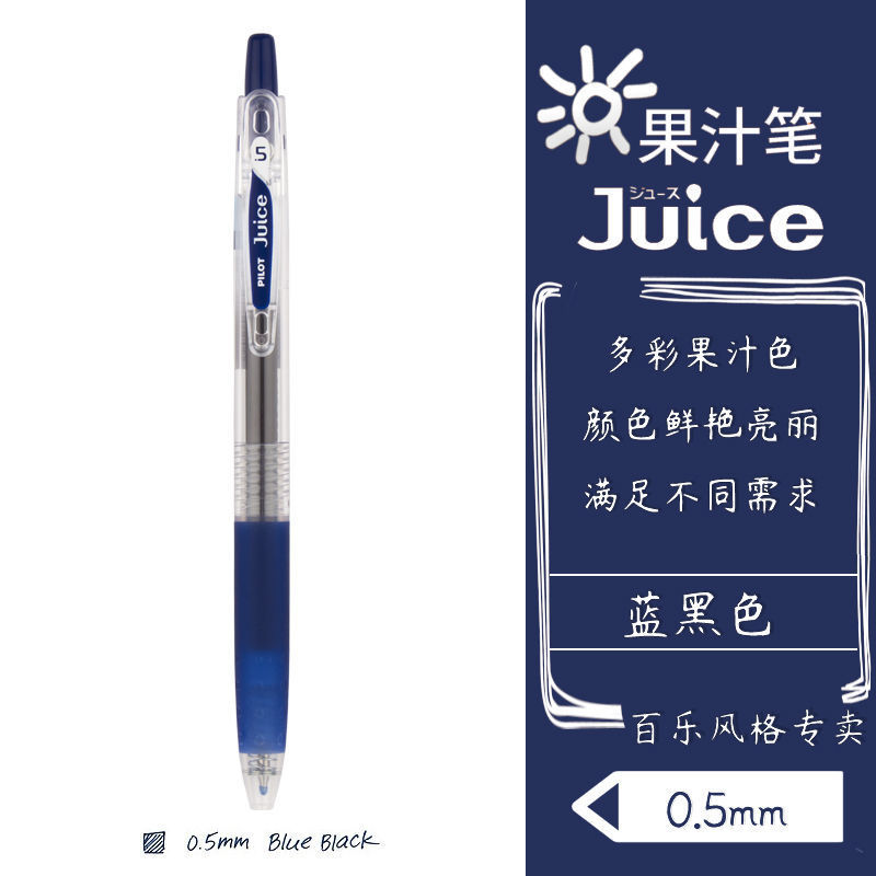 잉키 블루 (BB)