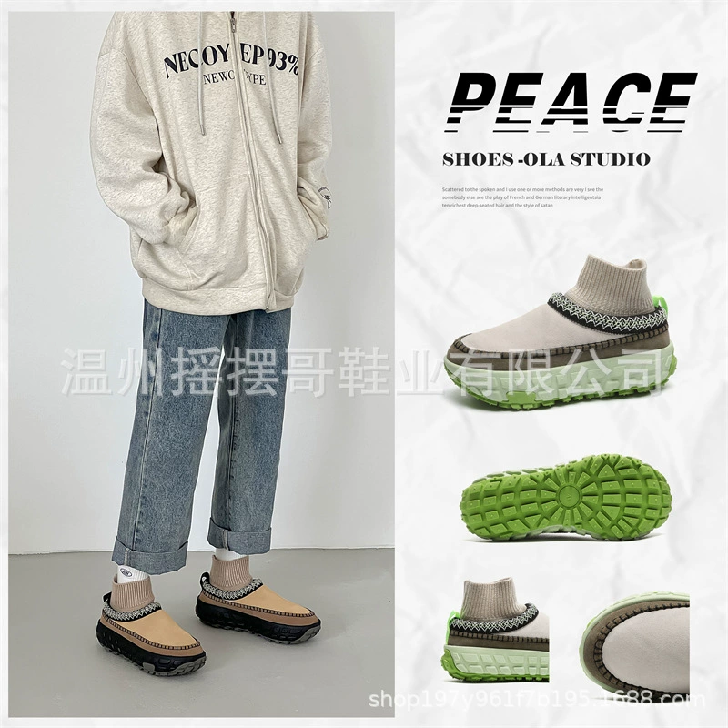 3352 звезды одинаковые осенние и зимние снежные сапоги для мужчин и женщин