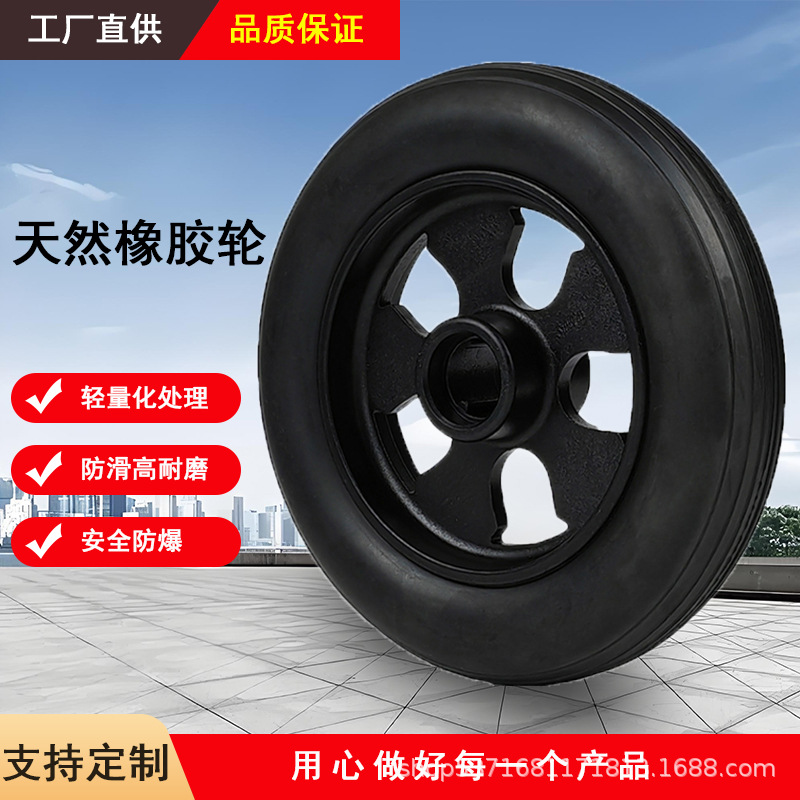 厂家直销  4、6英寸防爆减震橡胶轮 滑板车童车配件轮子减震王