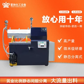 分散机;搅拌机;储运容器