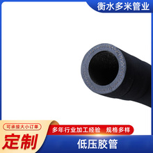 供应丁腈耐油橡胶管 帘线编织低压输油管 夹布输水胶管 低压胶管