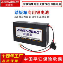 48V20Ah10AH�늳�늄�܇��ɽ��܇�T���b�����_̤������ƿ