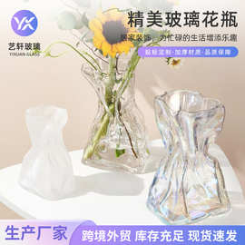 现代简约钱袋玻璃花瓶立体欧式磨砂花瓶水培鲜花花瓶客厅玄关摆件