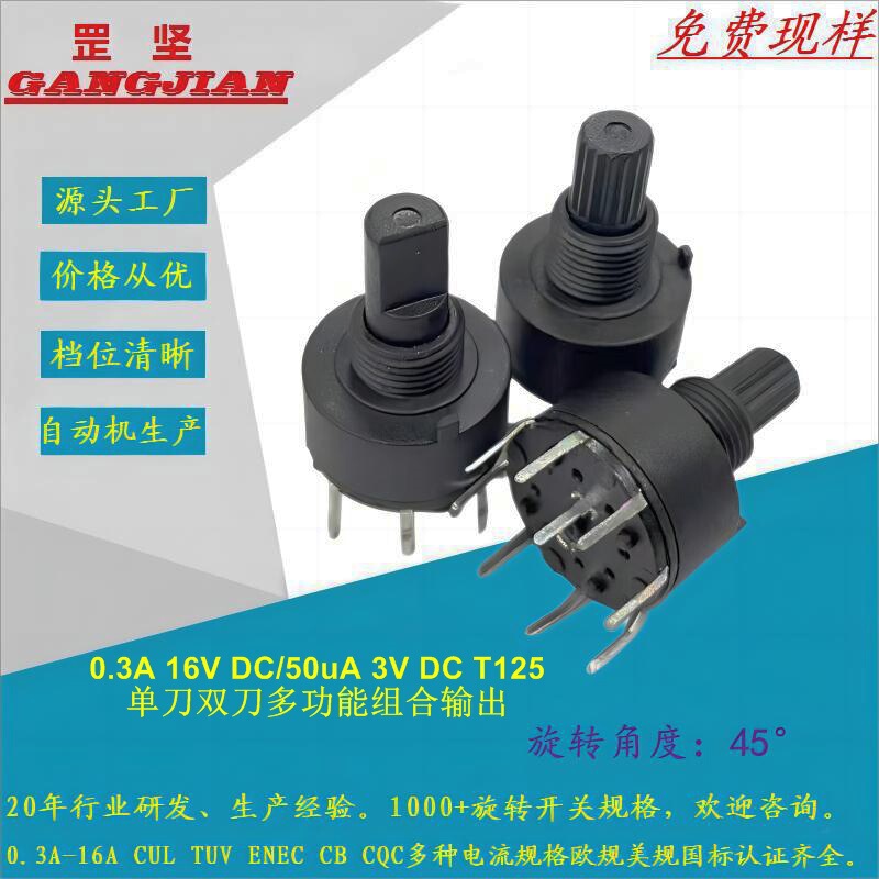 Diameter Φ16Mm Optional Flower Shaft Flat Shaft 45-Degree 2-8 Position Mini Signal Dc Voltage Band Rotary Switch Diameter Φ16Mm Optional Flower Shaft Flat Shaft 45-Degree 2-8 Position Mini Signal Dc Voltage Band Rotary Switch