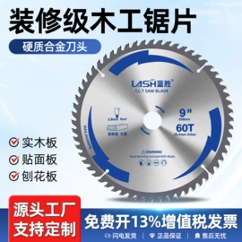 钻头;机用锯片;铣刀