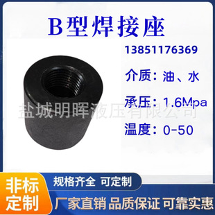 �S�����l���ô���B�ͺ�����  CB/T53-08  20# 304  316  �S�~���~