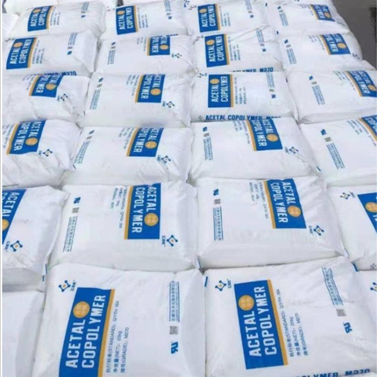 POM雲天化M90 耐摩耗性 高剛性 高流動性 食品グレード 自動車部品 ギア原料|undefined