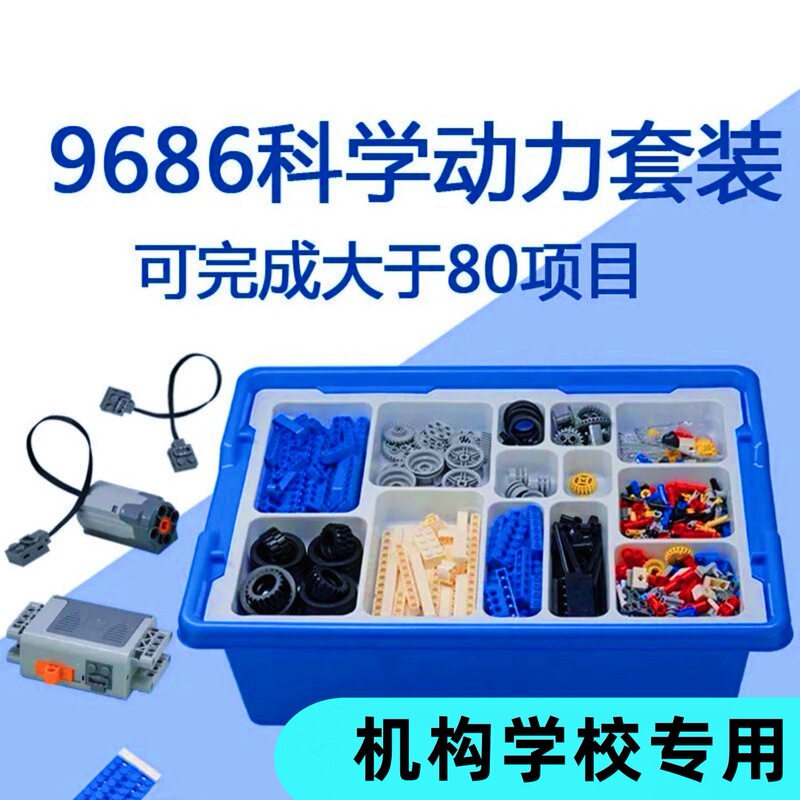 Compatible with Lego 9686 Programming Building Block Set Science and Education Robot Power Machinery Set Kidsren's Electric Building Blocks
