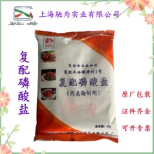 �Q�����������}��ʳ���ƌ��� ʳƷ�����c���uˮ�ֱ��ք����؄�