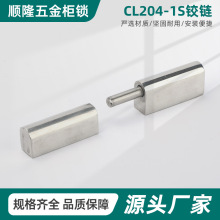 CL204-1S304���P䓲����Q�ߵ͹�ĸ��Óж�q� �����늙��T���