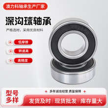 �S�ҹ���������K �t����܇�S��623 624ZZ/RS �����΢��С���S��