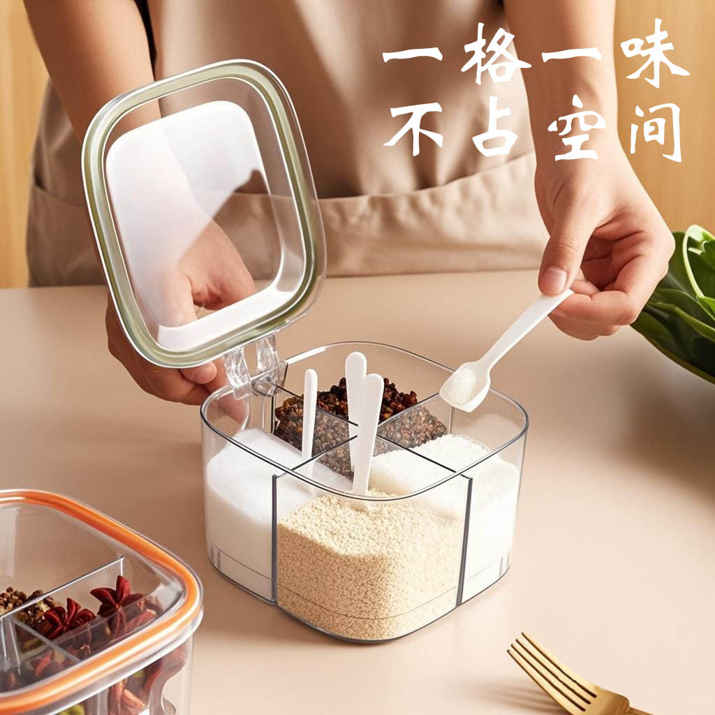 Tarro de condimento de cuatro rejillas caja de condimento para el hogar frasco de sal Tarro de condimento de cocina botella de condimento de almacenamiento sellado conjunto completo