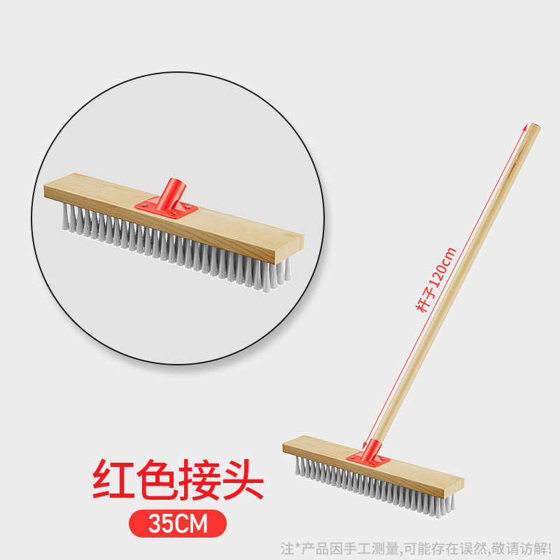 플라스틱-적색 조인트-35cm + 나무 손잡이