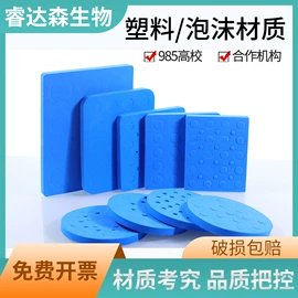 其他实验室品;试管、滴管;实验室耗材