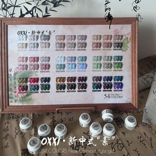 oxxi����ʽ54ɫ�z�����zȫ�׼����z��ɫ�̲�ɫ��ɫ���׵���L�z