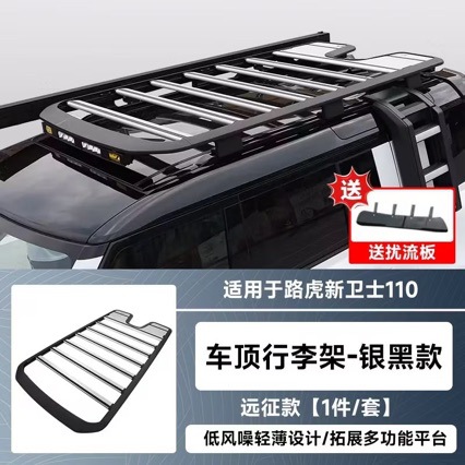 Suitable for Land Rover Defender 90 110 130 luggage rack modification parts side ladder