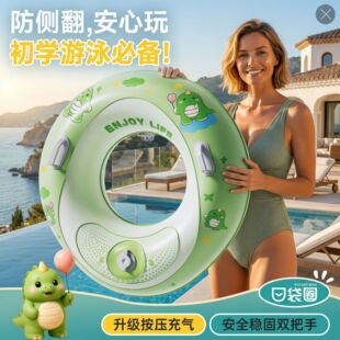 成人泳圈