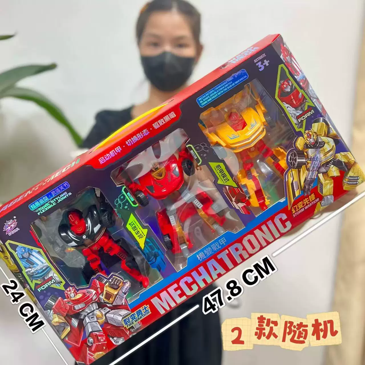 男孩汽车变形玩具儿童金刚机器人模型大礼盒培训班幼儿园送礼礼品