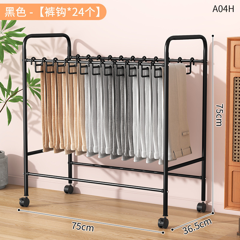 パンツ収納ラック、衣類乾燥ラック、床置き式可動式多機能ワードローブ、多層吊り下げパンツ衣類収納ラック|undefined