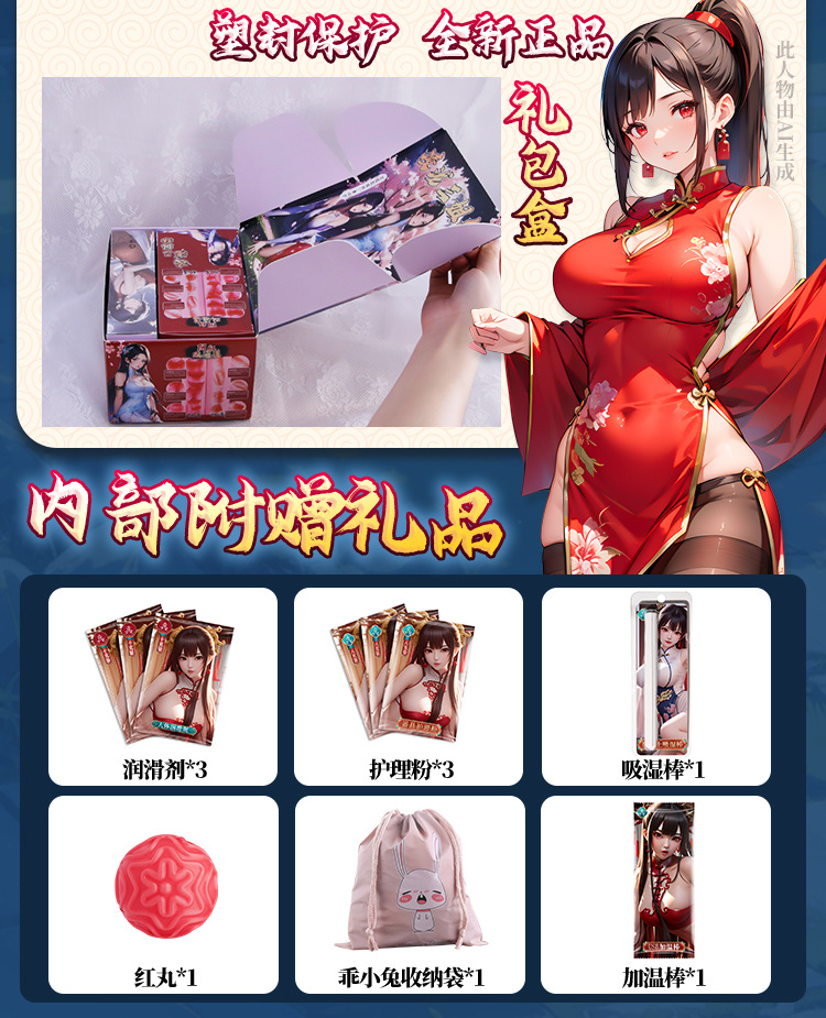 Jiuai Inverted Aircraft Cup Male Masturbation Device Half-Body Doll TPE Manual — detail image 33