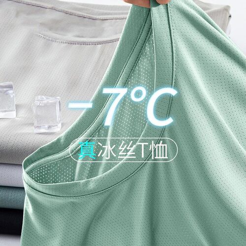 Ice silk 2025 quick-drying t-shirt short-sleeved summer new breathable cool mesh t-shirt loose fitness casual top