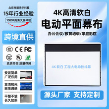 4KPVC늄�ͶӰĻ���b���Ԅ����������k������ڒ�ͶӰ�x����Ļ��