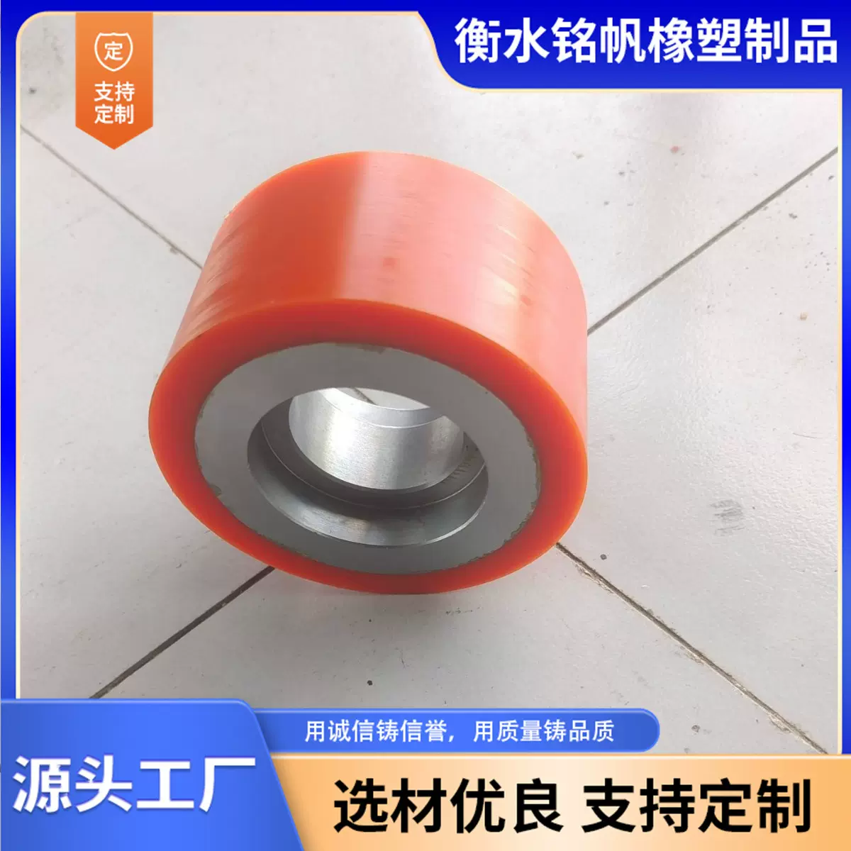 聚氨酯胶轮包胶聚氨脂PU包胶胶轮吕内轴外包塑料制品聚氨酯胶轮