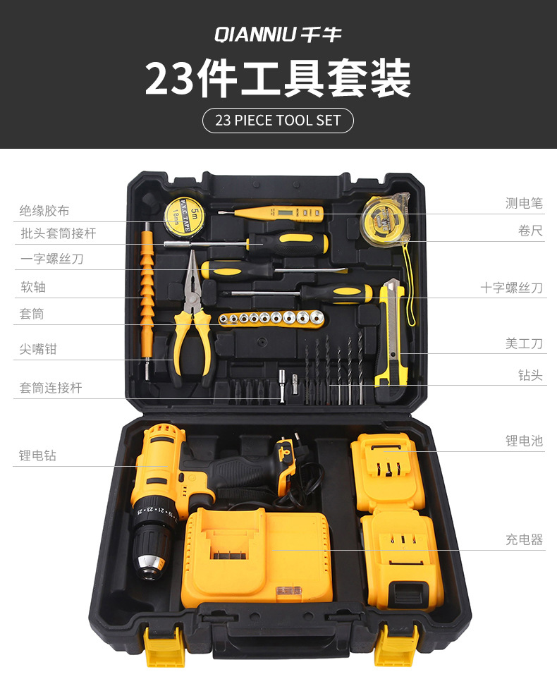 Kit de herramientas eléctricas de litio domésticas transfronterizas multifuncional de reparación de automóviles caja de herramientas de taladro eléctrico montada en automóviles mayorista