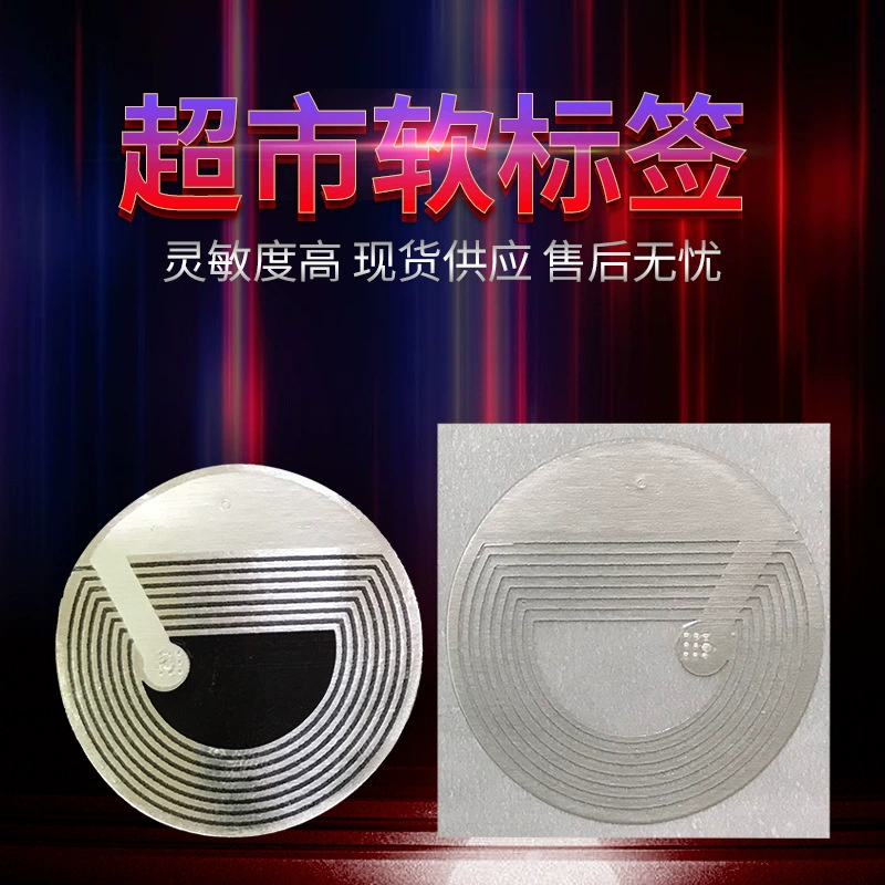 Оптовая продажа косметических противоугонных наклеек RF 8,2 МГц Противоугонная Мягкая Этикетка R33 мм прозрачная Противоугонная этикетка для супермаркетов