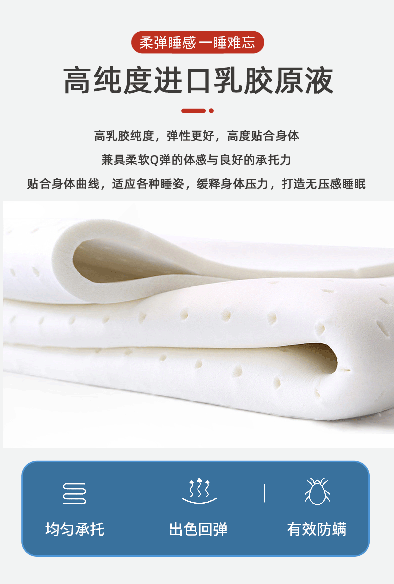 椰炭布弹簧乳胶床垫_09