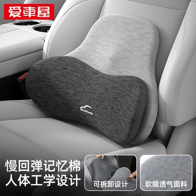 Waist support cushion for driving, double-layer - i-938939mr-b-lumbar-support1-lacquer-night-black-double-layer-lumbar-support-with-enhanced-support