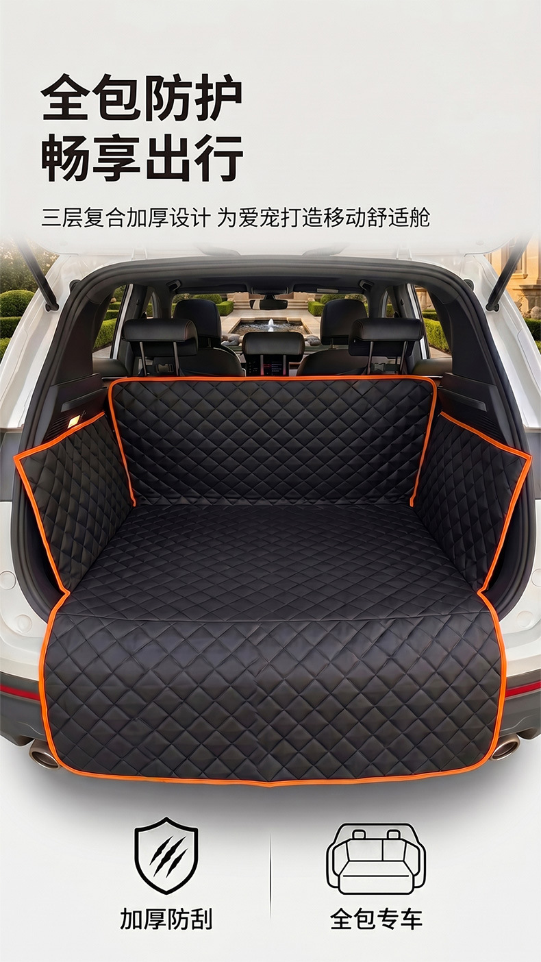 Car Pet Mat, Thickened Oxford Cloth Dog Mat, Waterproof and Dirt-Resistant, Multifunctional Storage Bag, Suv Car Trunk Mat