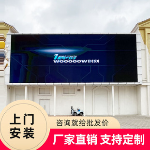 LED display advertising screen walking word screen p3.91 outdoor bar screen scrolling stage conference indoor full color large screen