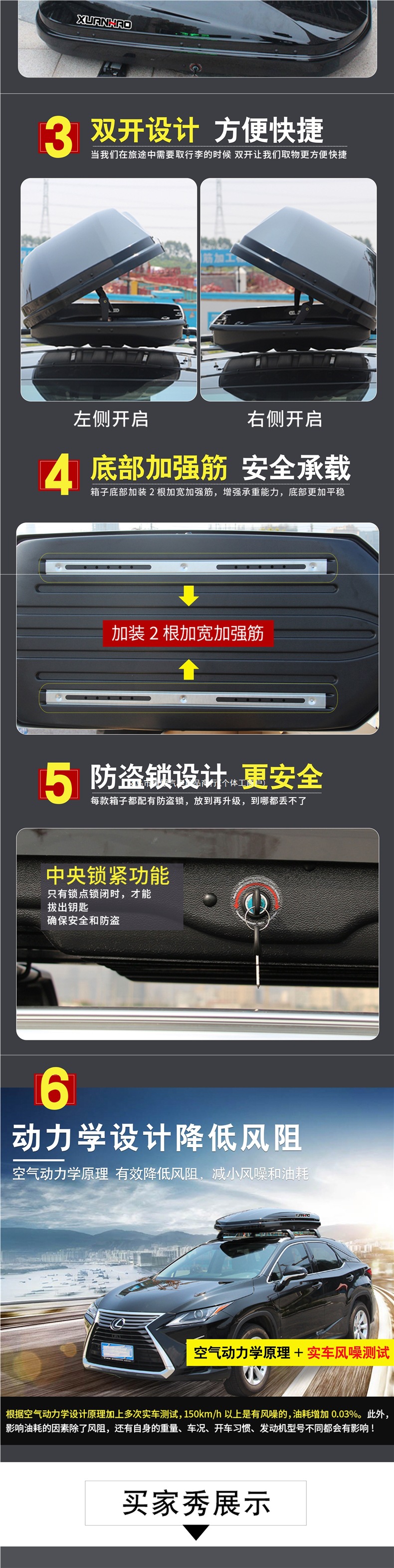 Suitable for Changan CS75, CS95, CS35PLUS, CS15EV car roof luggage box, vehicle travel box, roof accessory