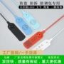 定做300t凭证箱包防盗扣
